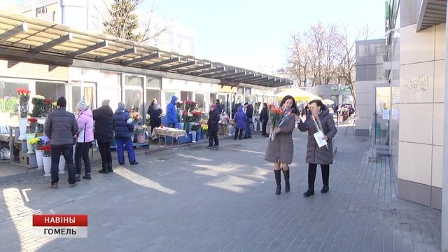 Цветы к 8 марта смотреть онлайн