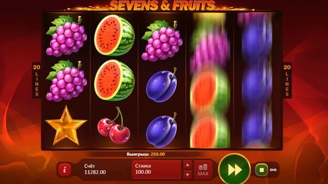 Линия в 77777 sevens & fruits 20 lines смотреть онлайн