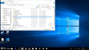 Почему игра не запускается с диска D