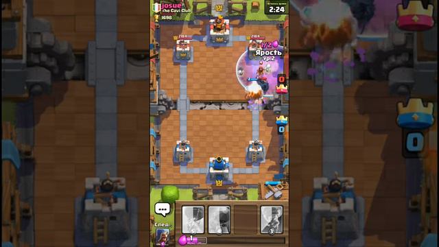 Играем в Clash Royale: 1 бой дружеский 1 бой просто так смотреть онлайн