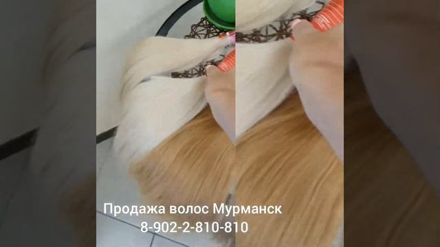 Продажа волос Мурманск смотреть онлайн
