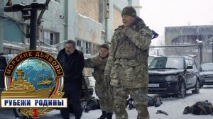 «Морские дьяволы. Рубежи родины»: «Схроны», 2 серия | Сериалы НТВ