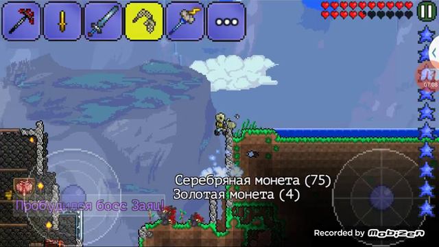 Terraria боссы и дом. смотреть онлайн