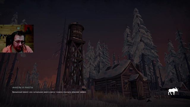 Сам голодай, а мать выручай. The Long Dark #4 смотреть онлайн