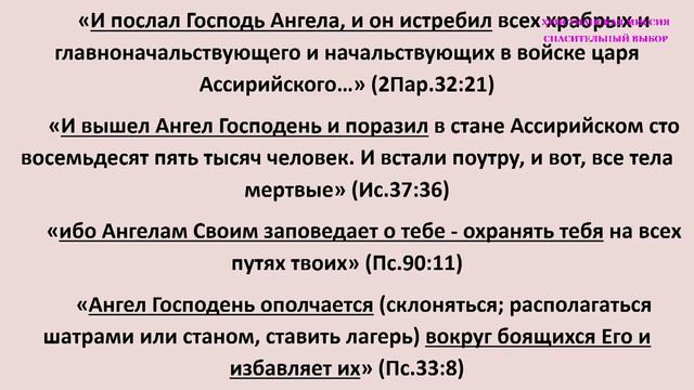 Божья воля, когда все праведники за, а Бог против. смотреть онлайн