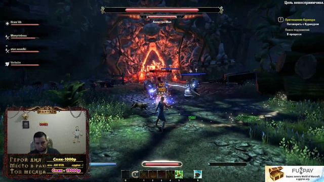 Манурин врывается в The Elder Scrolls Online / Часть 5 / Стрим 14.04.2018 смотреть онлайн