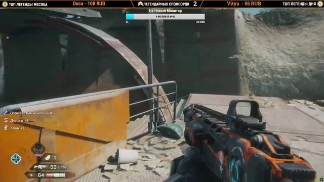 Rage 2 (Рейдж 2)➤ Прохождение На Русском Часть 1 ➤ На ПК [1080p 60FPS] смотреть онлайн