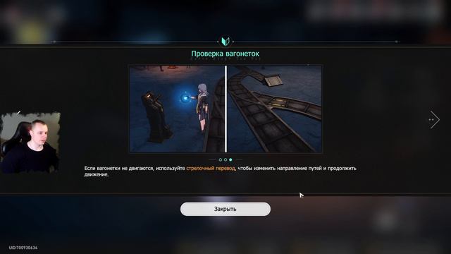 Honkai Star Rail ➤ Ночь в большой шахте 1 ➤ Как начать и пройти ➤ Прохождение игры Хонкай стар рейл смотреть онлайн