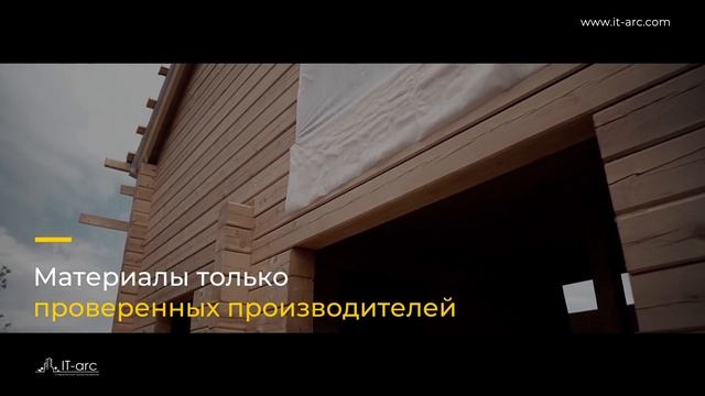 Дачный дом BARNHOUSE 40