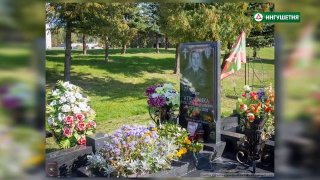 ПОГИБШИЕ ПРИ ИСПОЛНЕНИИ ТОМОВА 13092023 смотреть онлайн