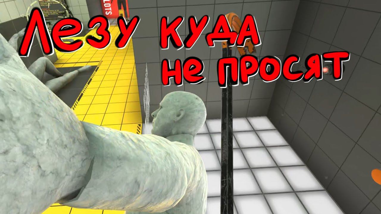 Boneworks #1 Обучение