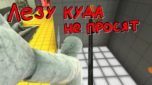 Boneworks #1 Обучение
