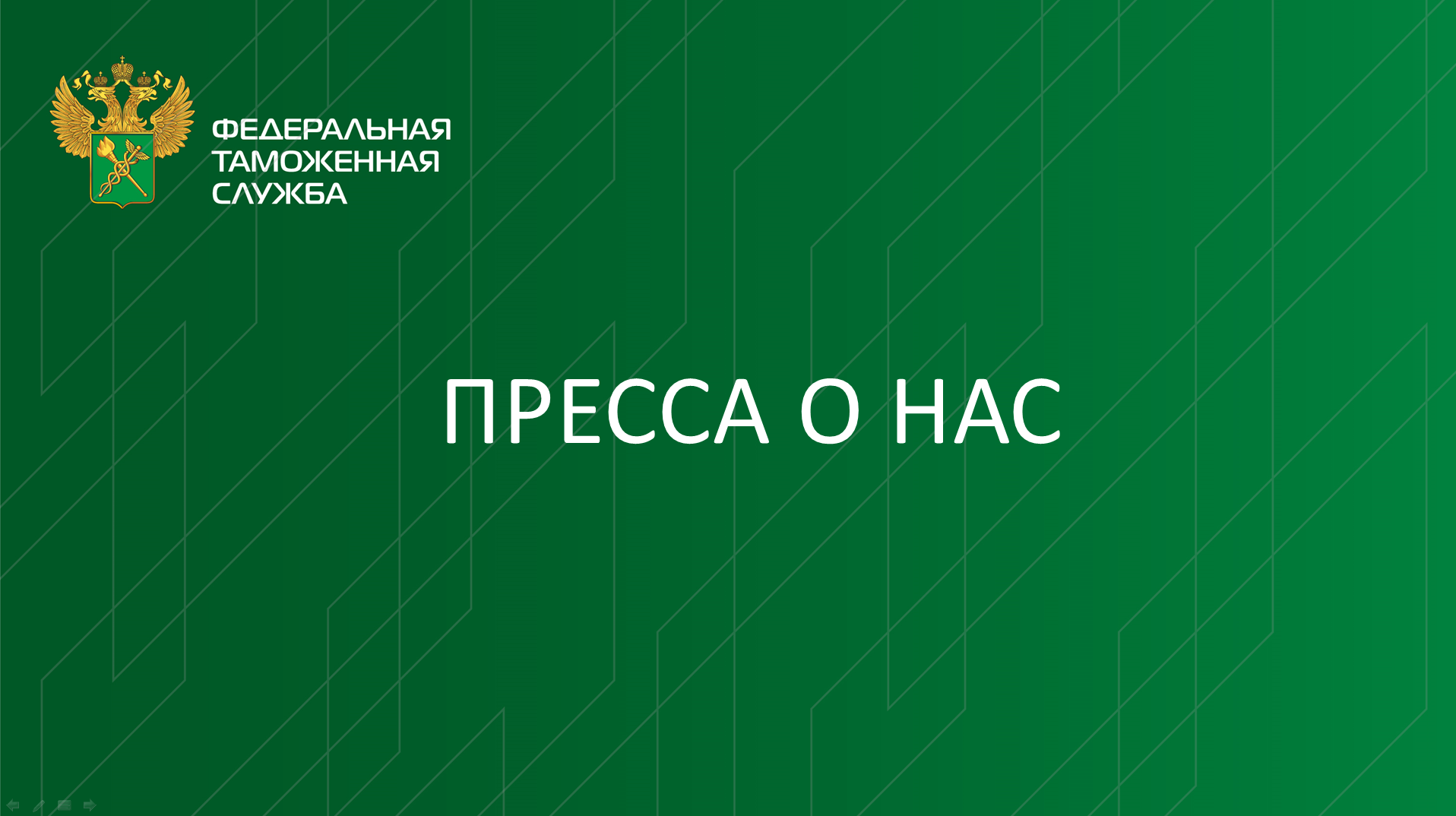 Авиапассажир пытался незаконно вывезти деньги из Тюмени в Таджикистан, Россия 1, Вести–Регион Тюмень смотреть онлайн