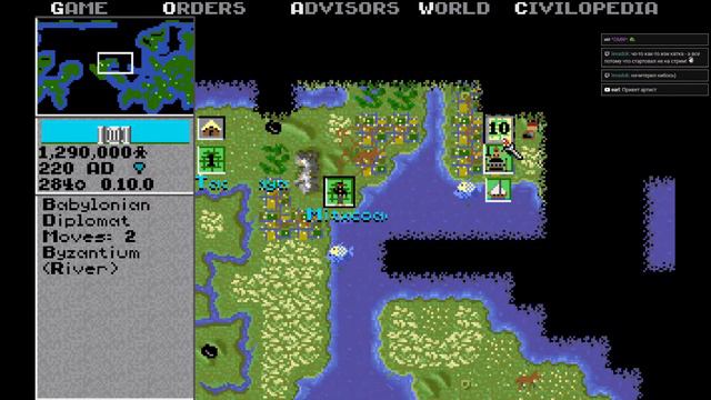 Sid Meier's Civilization 1 (1991) ► Conquest Game Continues. Part 1.