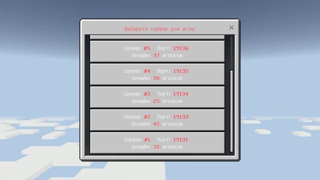 Геймерская Виртуальность