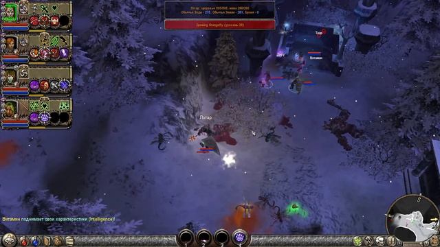Сад древних - Dungeon siege 2 - Прохождение за боевого мага - #23 смотреть онлайн