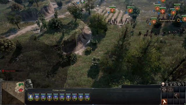 Прохождение Ancestors Legacy #25 - Глава 5 - Битва при Дюрнкруте [Германцы - Рудольф I]