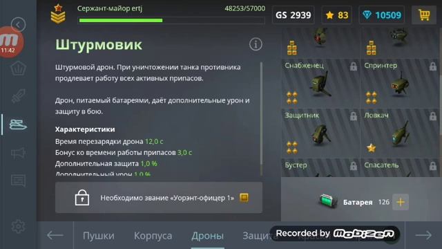 Танки онлаин казакша киндыктар смотреть онлайн