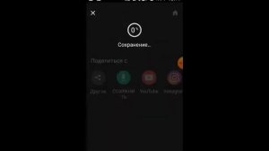 Как выложить видео из киномастере