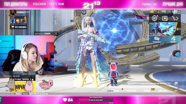 ИГРАЕМ ПАБЛИК + РОЗЫГРЫШ ЮСИ В ЧАТЕ ? смотреть онлайн