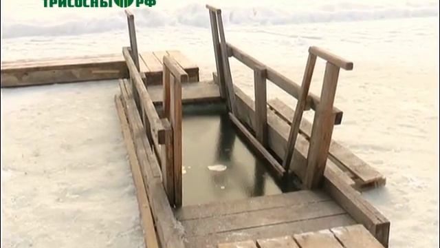 На Верхнем пруду обустроена прорубь для крещенских купаний смотреть онлайн