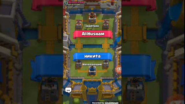 Выпала легенда из бесплатного сундука в клэш рояль. смотреть онлайн