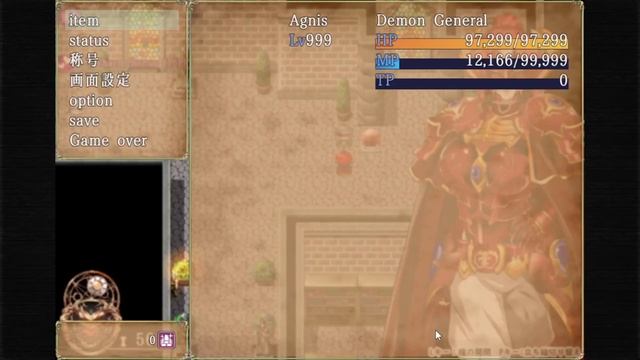 The Scarlet Demonslayer (R18) Features And Gameplay!