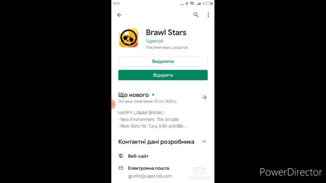 ИГРЫ, ЗАХОДИ В ОПИСАНИЕ смотреть онлайн