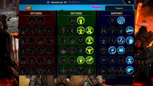 Топ 10 героев, которых точно качать! | Лучшие эпики в raid shadow legends! ч2 смотреть онлайн