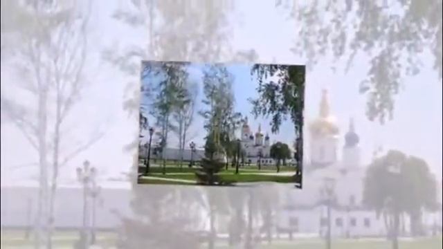 Тобольску 430 лет! смотреть онлайн