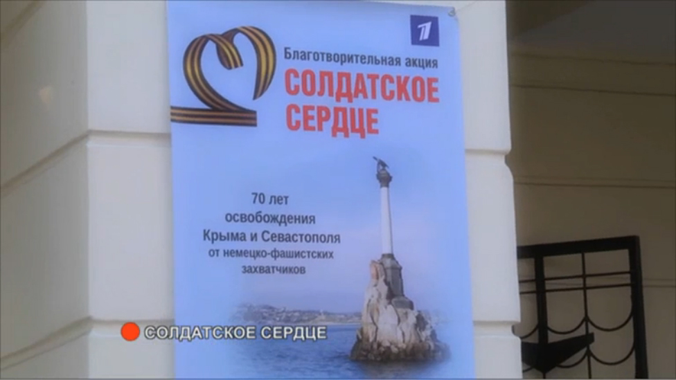 "Армейский магазин": апрель 2014 смотреть онлайн