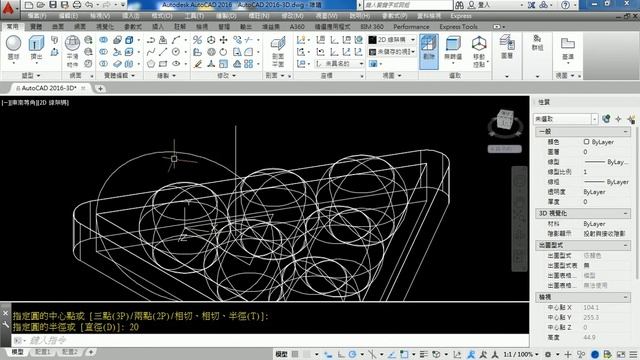 TQC-AutoCAD 2016 3D 302 смотреть онлайн