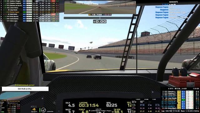 Nascar Las Vegas смотреть онлайн