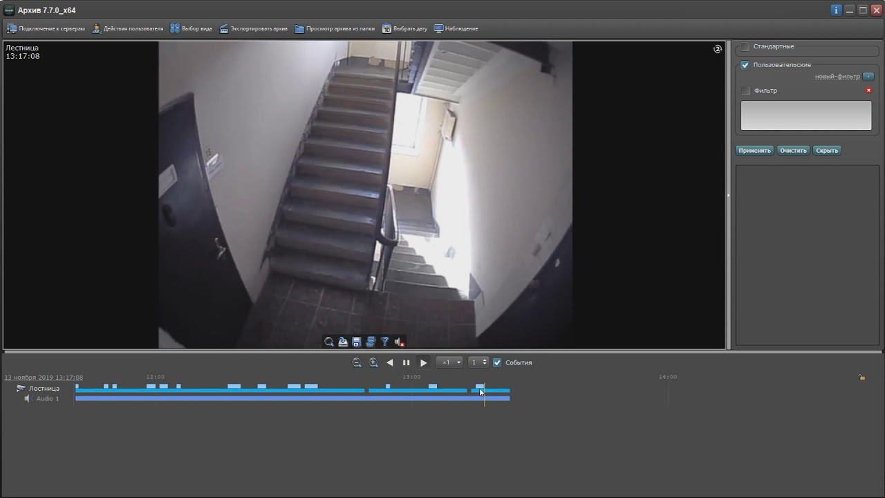 Раздельная настройка записи потоков с камер в регистраторе DevLine смотреть онлайн