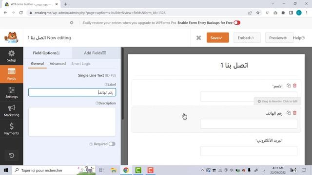 كيفية انشاء نموذج اتصال وصفحة اتصل بنا في ووردبريس - شرح إضافة contact form by wpforms смотреть онлайн