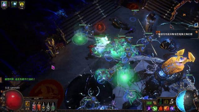 3.19 Syndicate Operative Uber Cortex смотреть онлайн