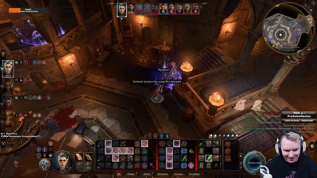 Baldurs Gate 3 ?ТЕСТ НОВЫХ КЛАССОВ ? | Часть 32 смотреть онлайн