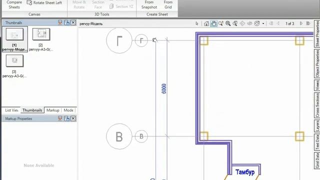 19 Работа с DWF Autocad 2010 смотреть онлайн