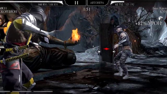 Башня Земного Царства 4 Босс смотреть онлайн