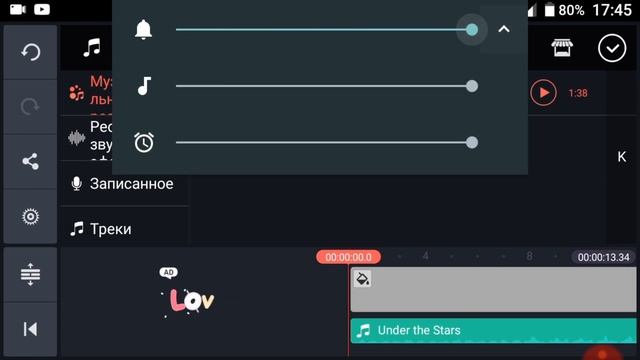 КАК УБРАТЬ ВОДЯНОЙ ЗНАК В КИНО МАСТЕРЕ БЕСПЛАТНО? ВИДЕО УРОК! ТУТОРИАЛ!