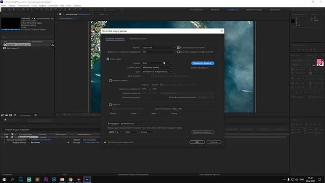 Как Сохранить Видео в Adobe After Effects без Лагов и Потери Качества 2023 смотреть онлайн