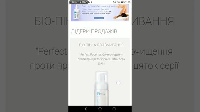 Как найти регистрационный номер на сайте Л-клаб с телефона смотреть онлайн