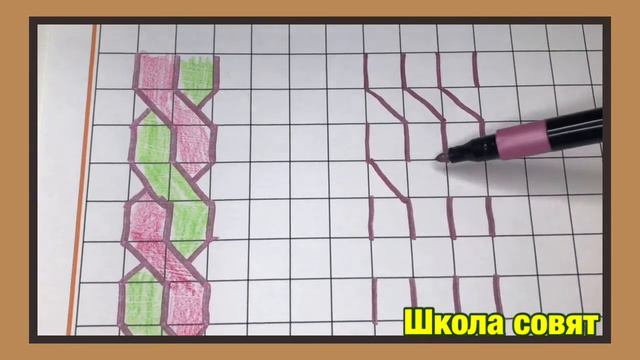 Сложная коса смотреть онлайн