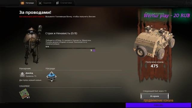Crosoout стримчик от арткрафтера Смотрим крафты !!! смотреть онлайн
