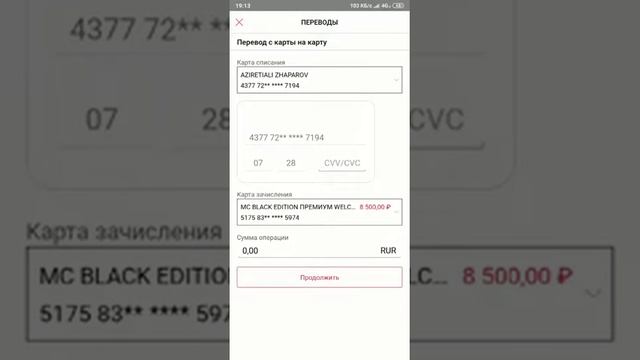 Как Сделать с Вдохновением и Умением