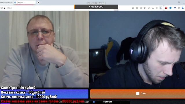 СТРИМ. Сверхмужчины общий сбор. Успех неизбежен. смотреть онлайн