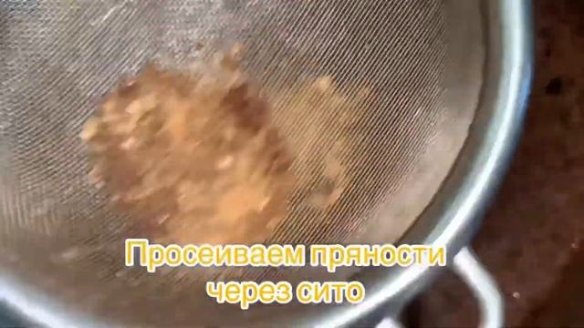 Адвент - Календарь ДЕНЬ 24/ готовим имбирные пряники смотреть онлайн