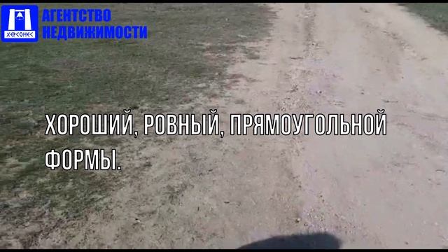 Купить участок в Севастополе. Продажа участка 10 соток в СНТ Фрегат. смотреть онлайн