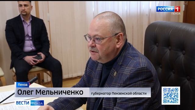В Пензенской области уже начали активно готовиться к холодам смотреть онлайн