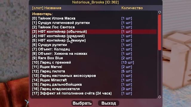 СЛЕЖУ ЗА ИГРОКАМИ 200+ УРОВНЯ в GTA SAMP смотреть онлайн